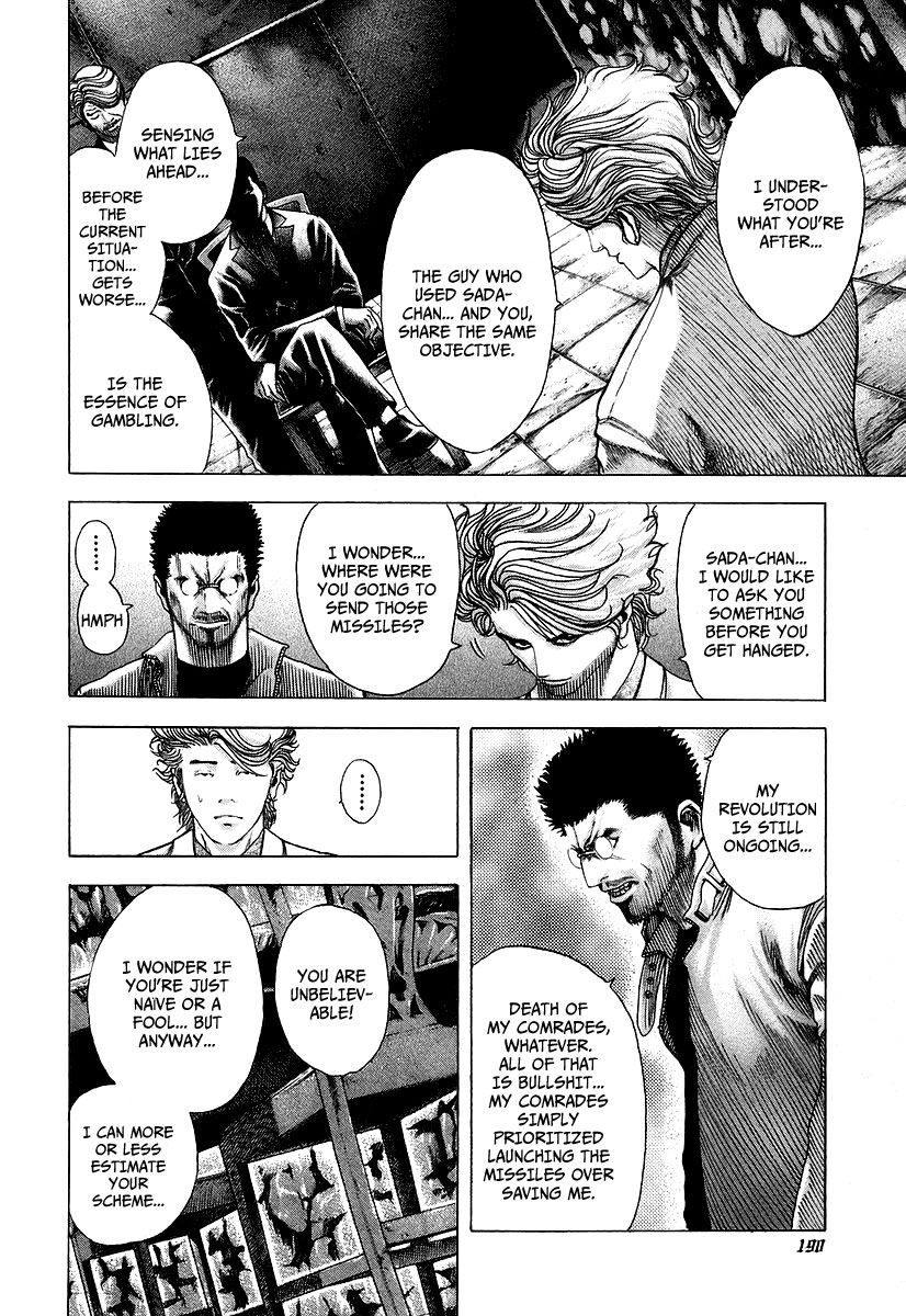 Read Usogui ENGLISH Manga Online