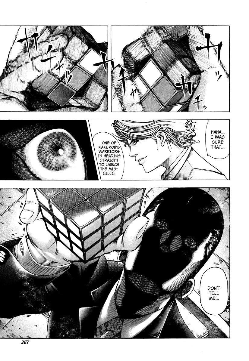 Read Usogui ENGLISH Manga Online