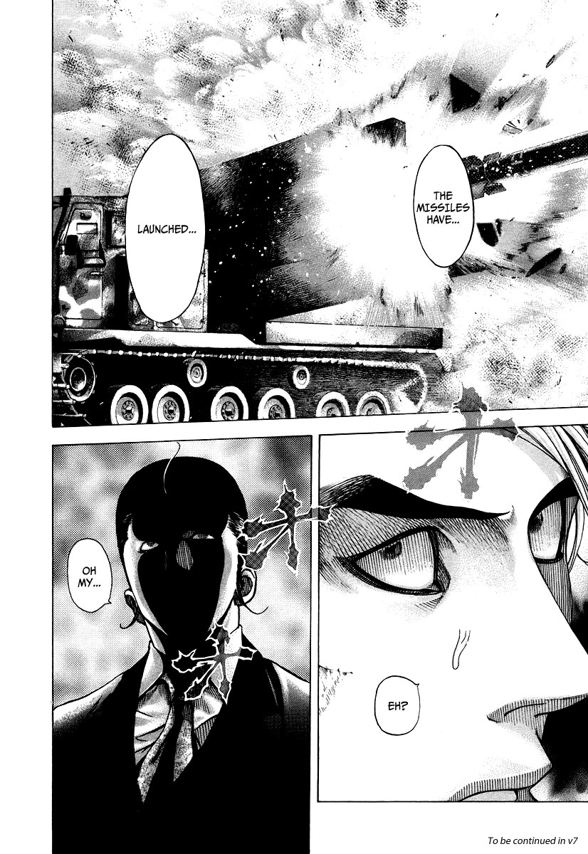 Read Usogui ENGLISH Manga Online