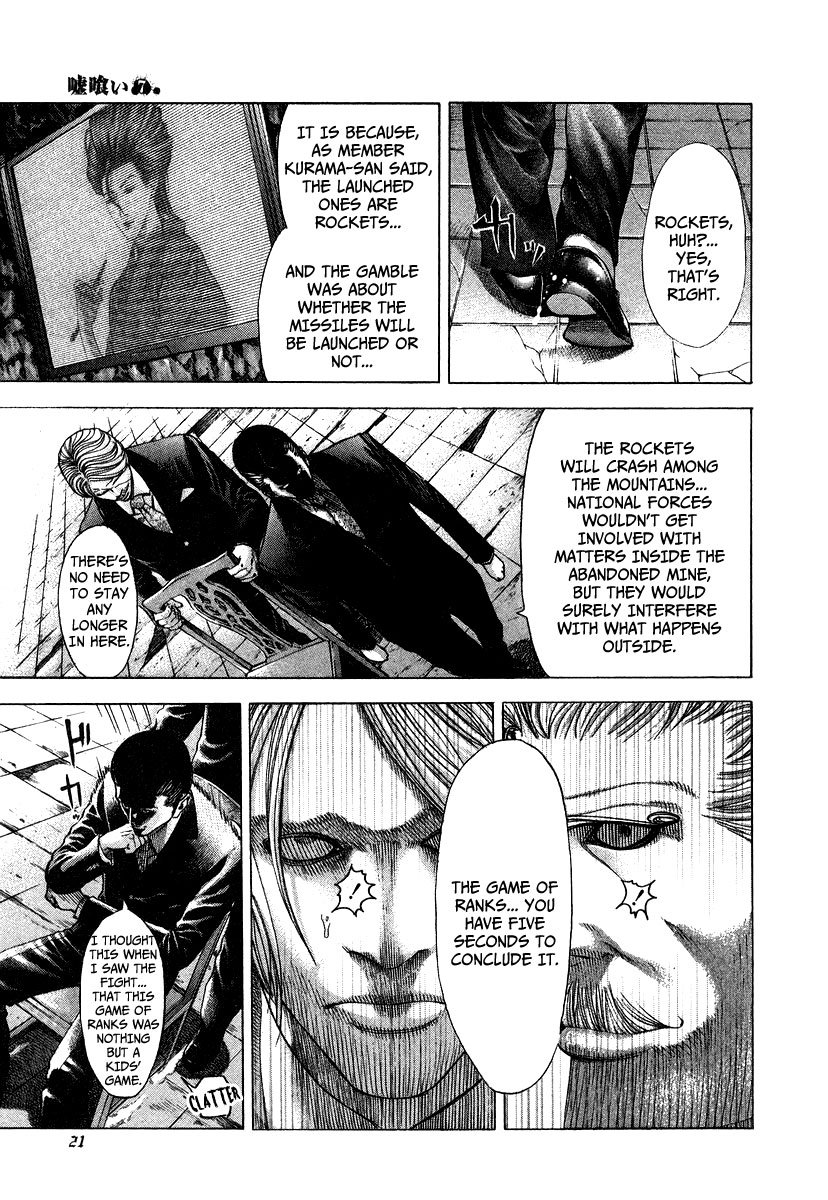 Read Usogui ENGLISH Manga Online