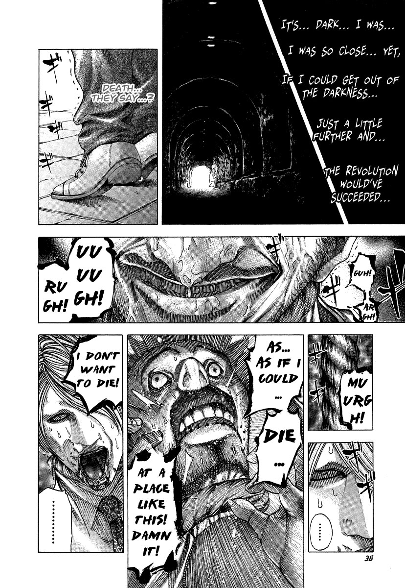 Read Usogui ENGLISH Manga Online