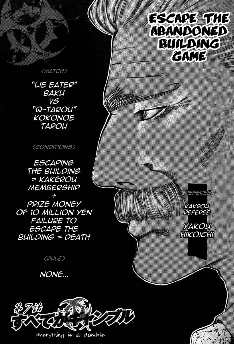 Read Usogui ENGLISH Manga Online