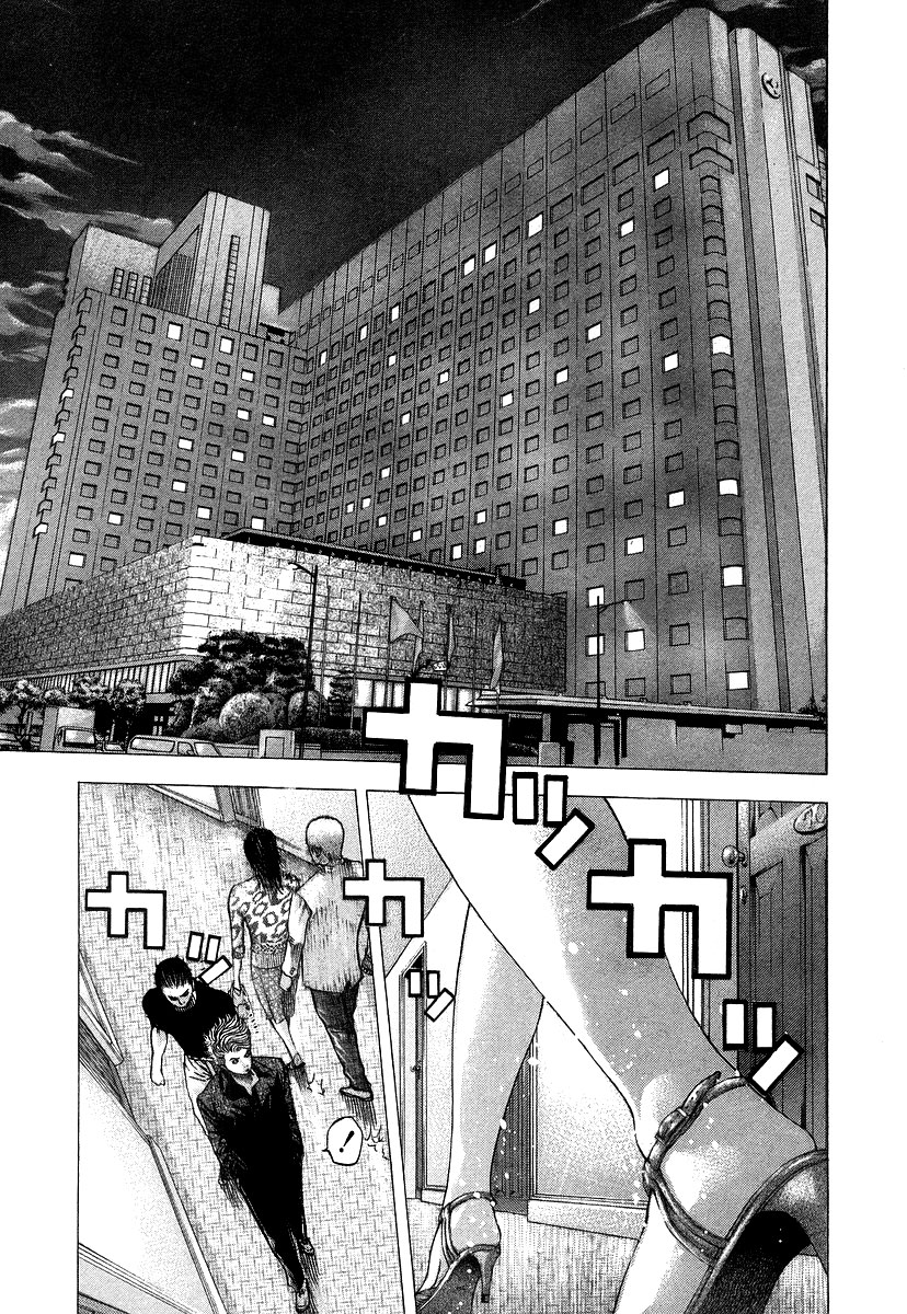 Read Usogui ENGLISH Manga Online