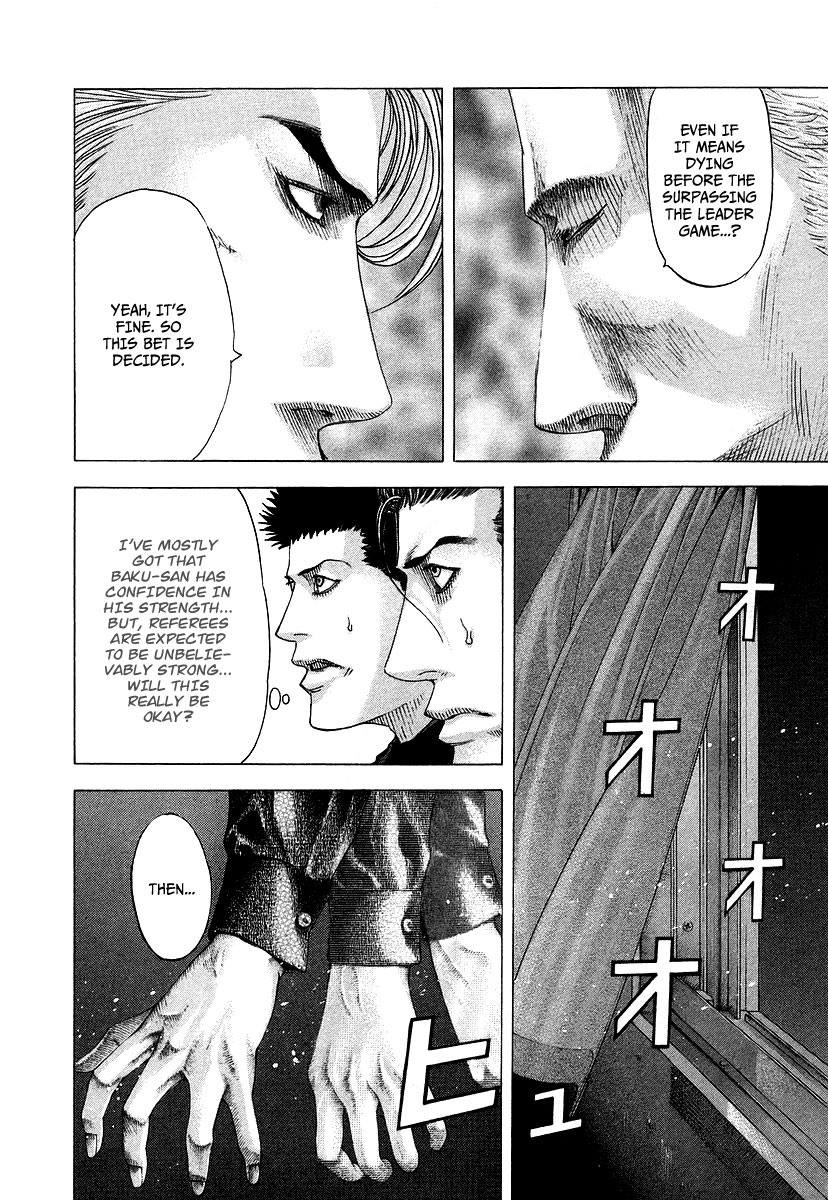 Read Usogui ENGLISH Manga Online