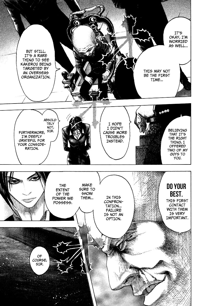 Read Usogui ENGLISH Manga Online