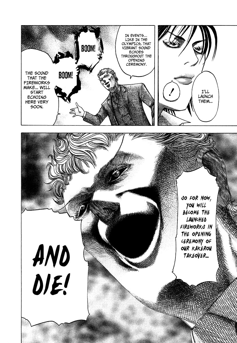 Read Usogui ENGLISH Manga Online