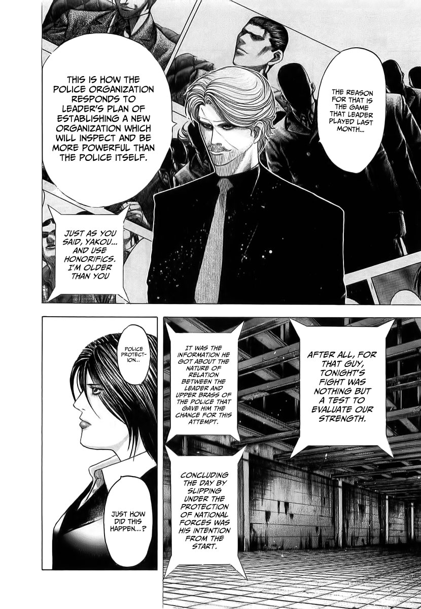 Read Usogui ENGLISH Manga Online