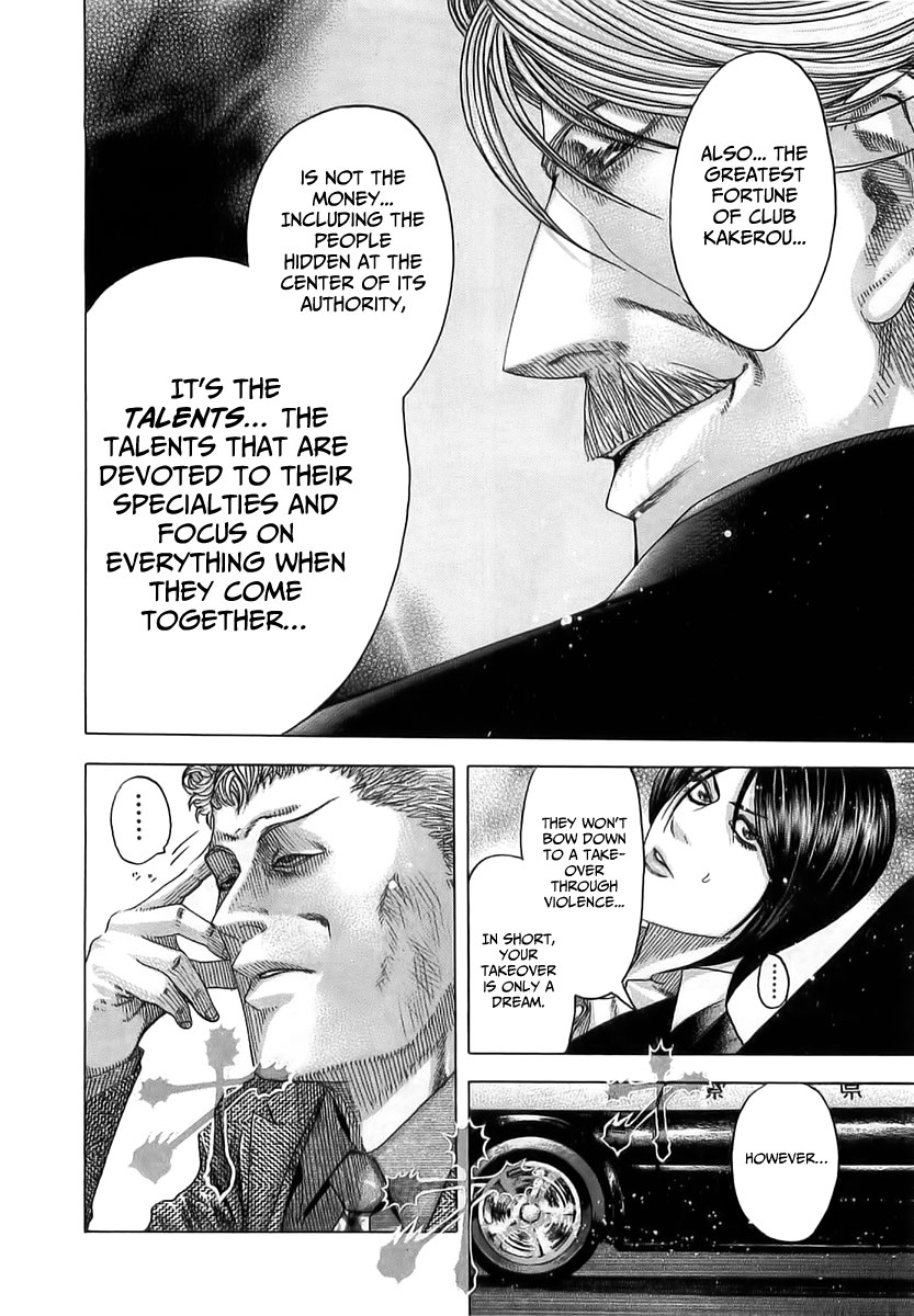 Read Usogui ENGLISH Manga Online