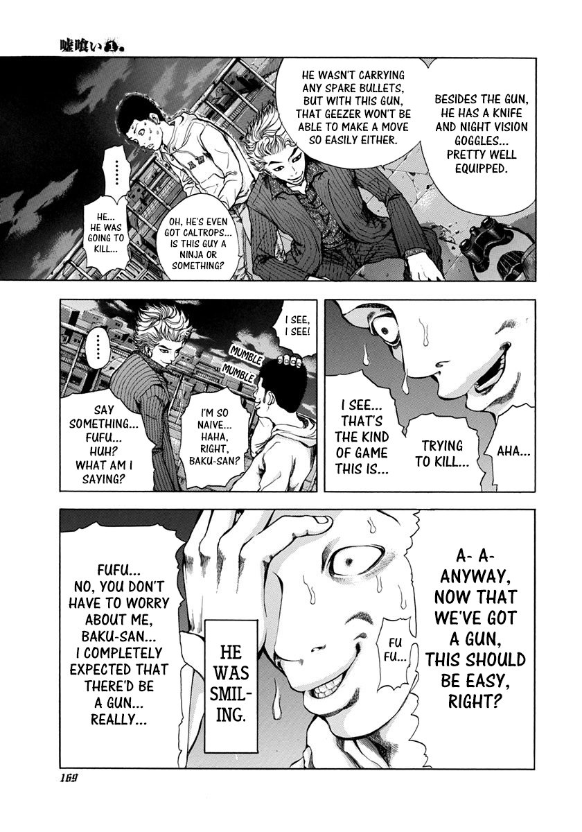 Read Usogui ENGLISH Manga Online