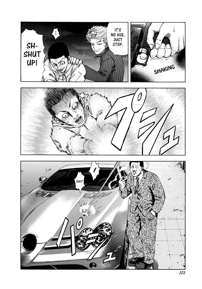 Read Usogui ENGLISH Manga Online