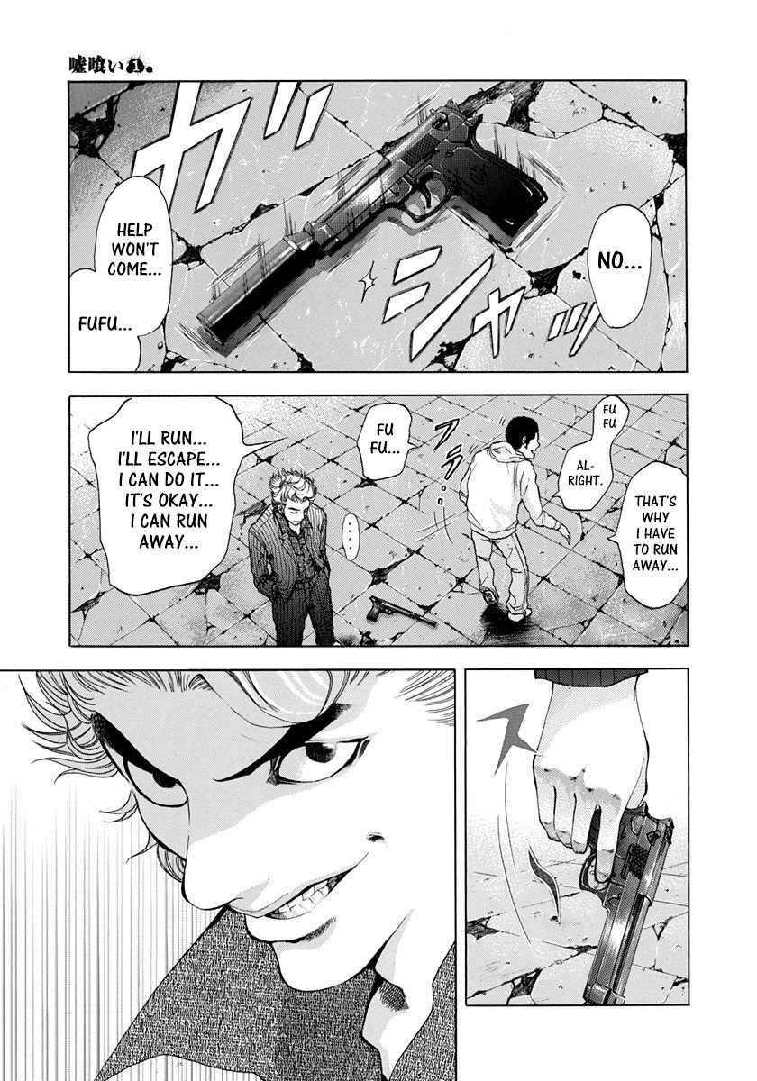 Read Usogui ENGLISH Manga Online