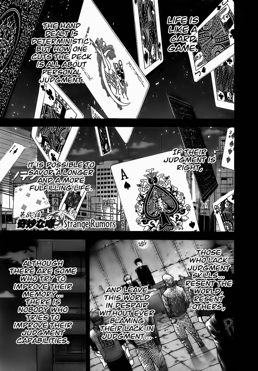 Read Usogui ENGLISH Manga Online