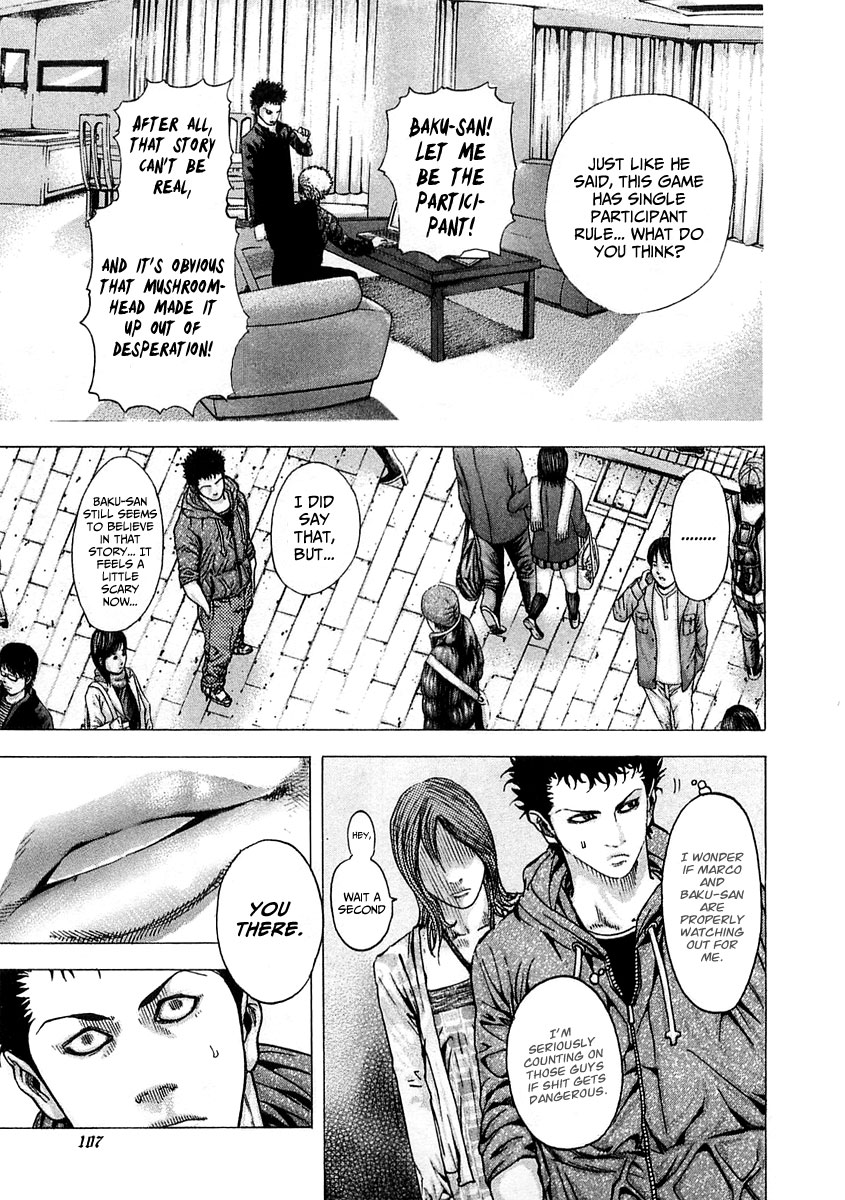 Read Usogui ENGLISH Manga Online