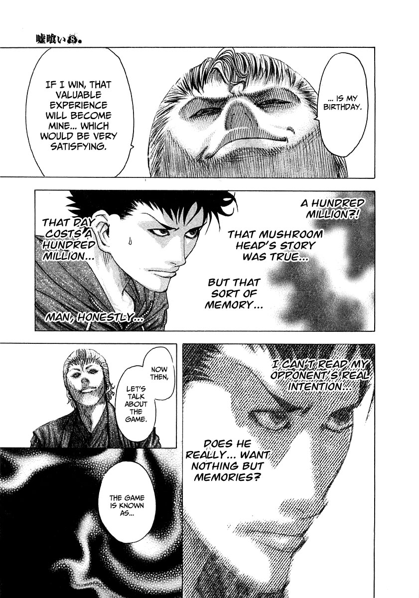 Read Usogui ENGLISH Manga Online