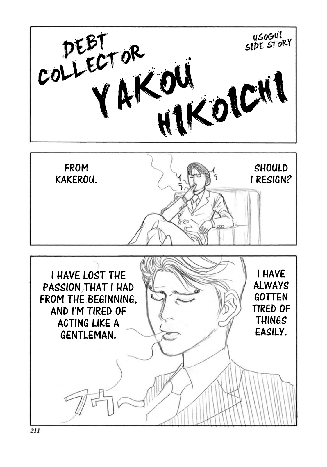 Read Usogui ENGLISH Manga Online