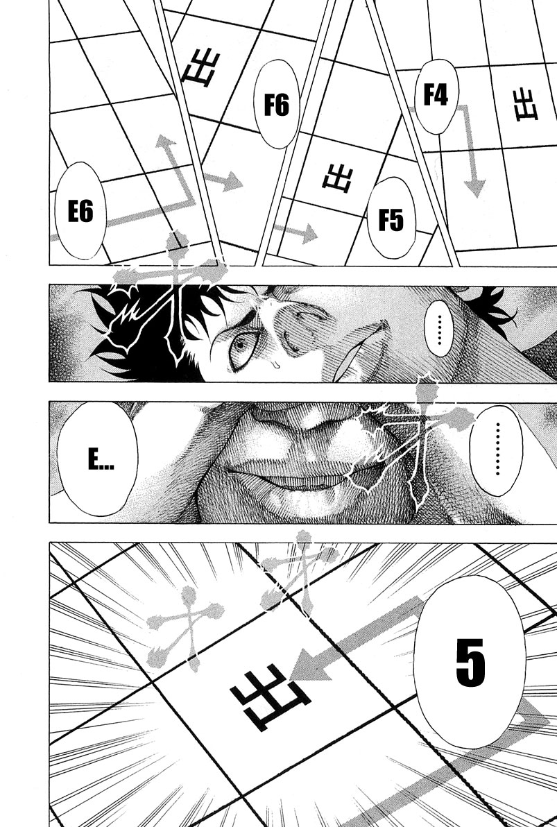 Read Usogui ENGLISH Manga Online