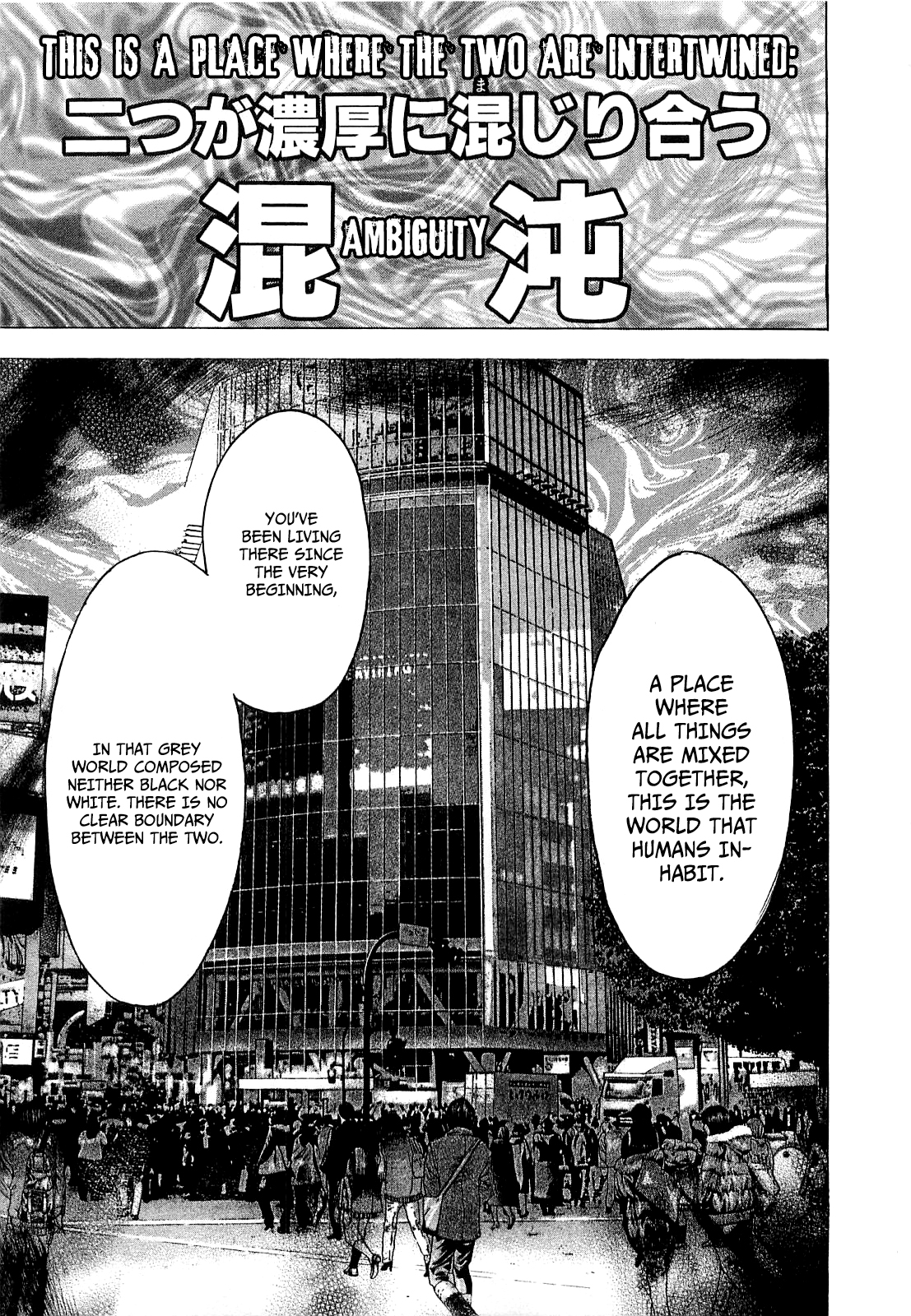 Read Usogui ENGLISH Manga Online