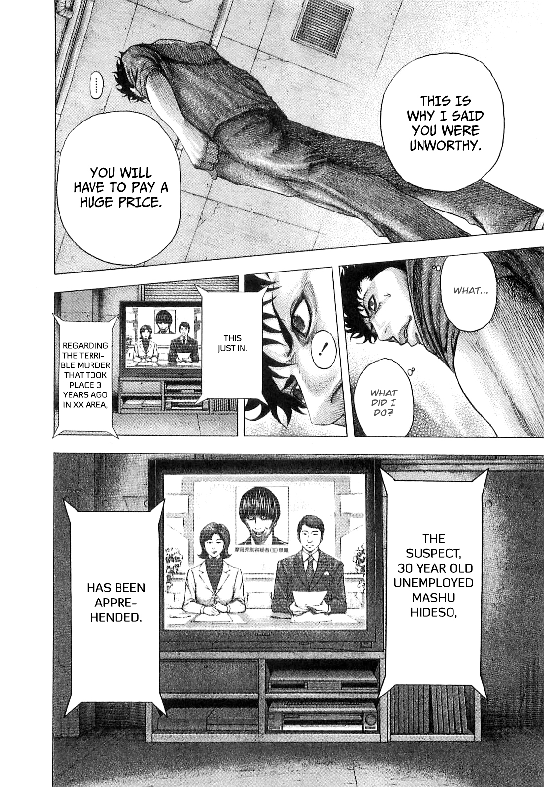 Read Usogui ENGLISH Manga Online