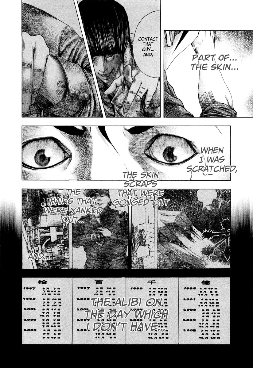 Read Usogui ENGLISH Manga Online