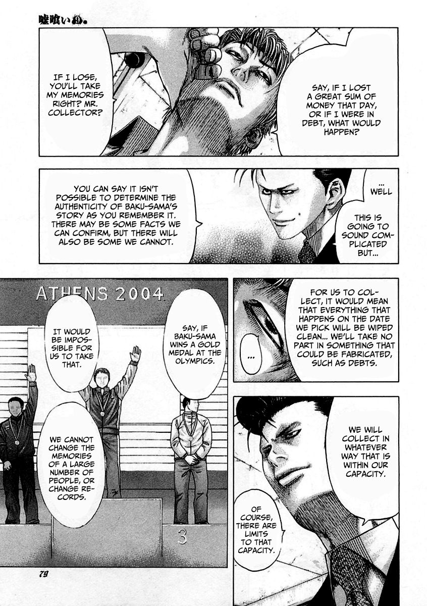 Read Usogui ENGLISH Manga Online