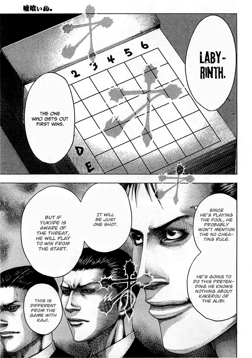 Read Usogui ENGLISH Manga Online