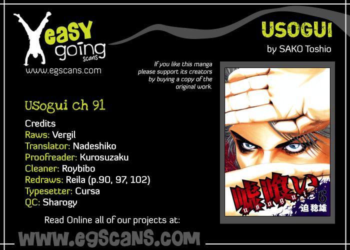 Read Usogui ENGLISH Manga Online