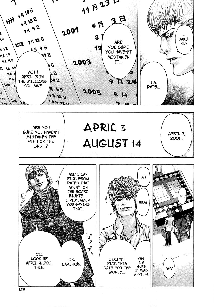 Read Usogui ENGLISH Manga Online