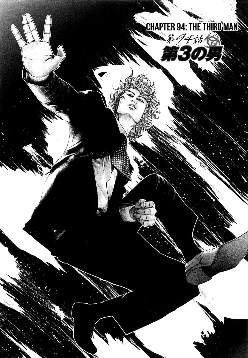 Read Usogui ENGLISH Manga Online