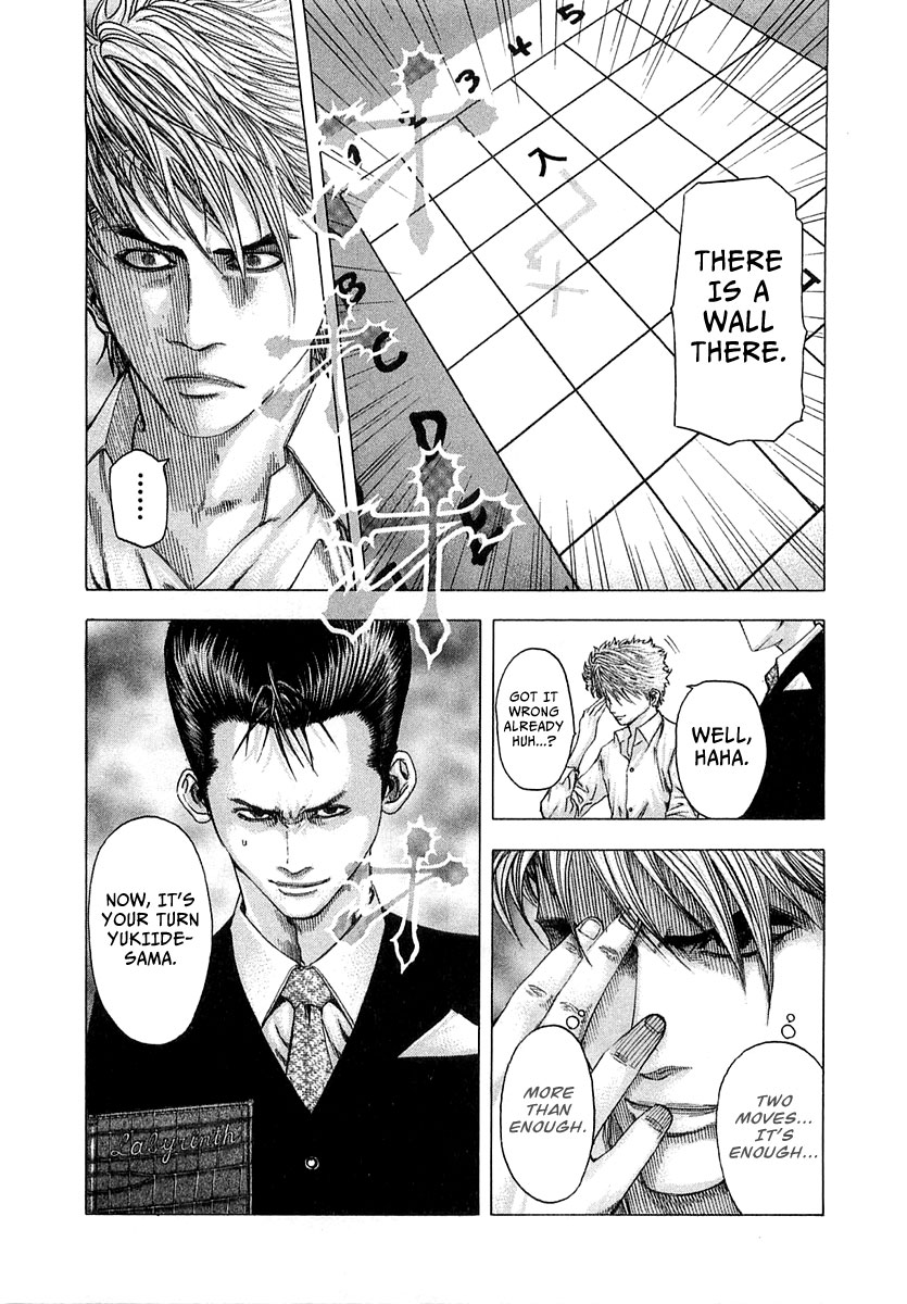 Read Usogui ENGLISH Manga Online