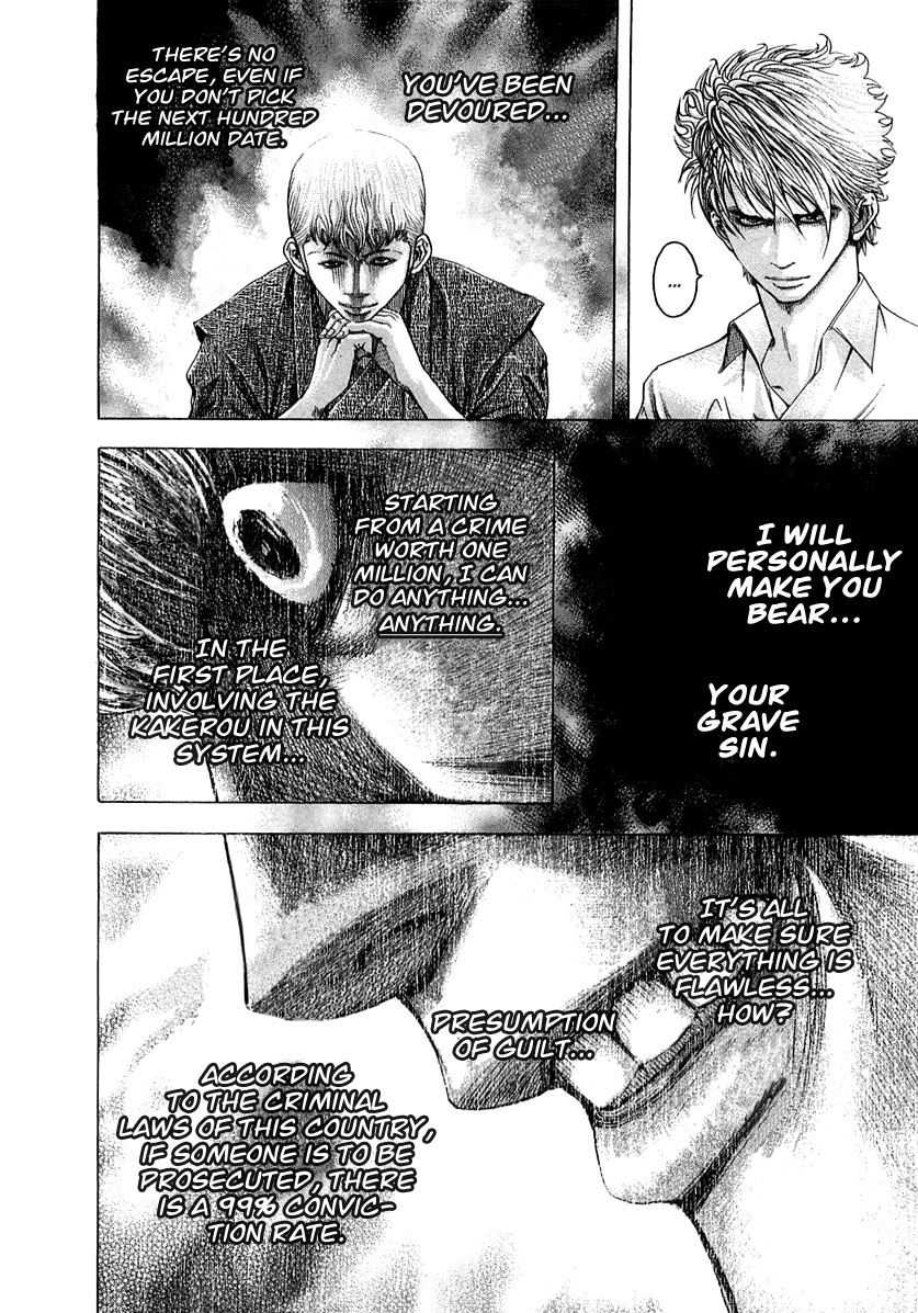 Read Usogui ENGLISH Manga Online