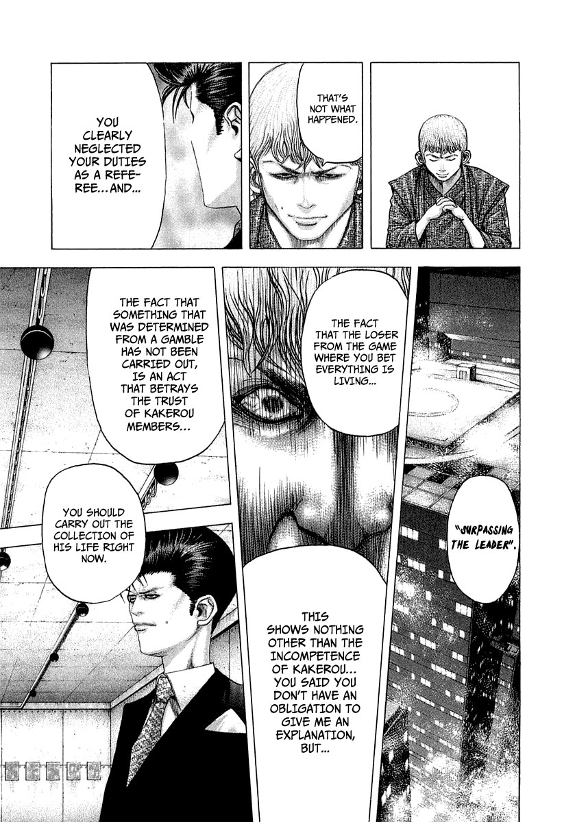 Read Usogui ENGLISH Manga Online