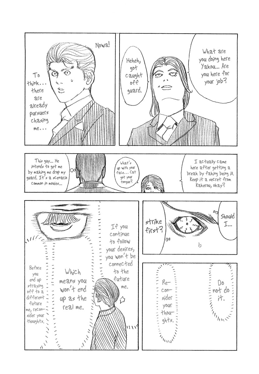 Read Usogui ENGLISH Manga Online