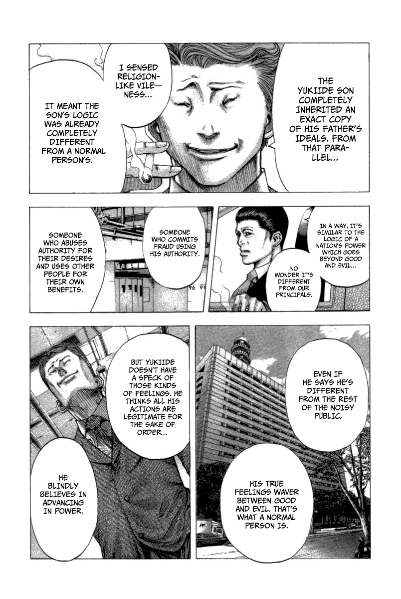 Read Usogui ENGLISH Manga Online