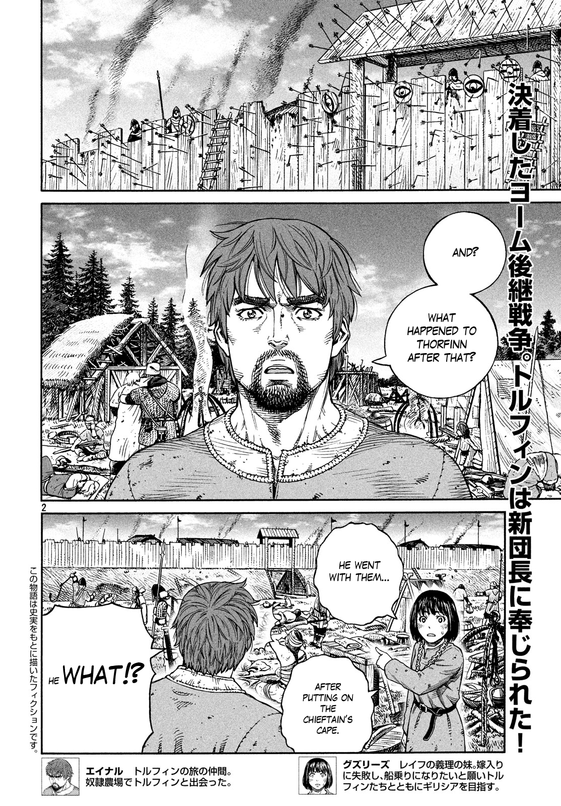 Read Vinland Saga ENGLISH Manga Online