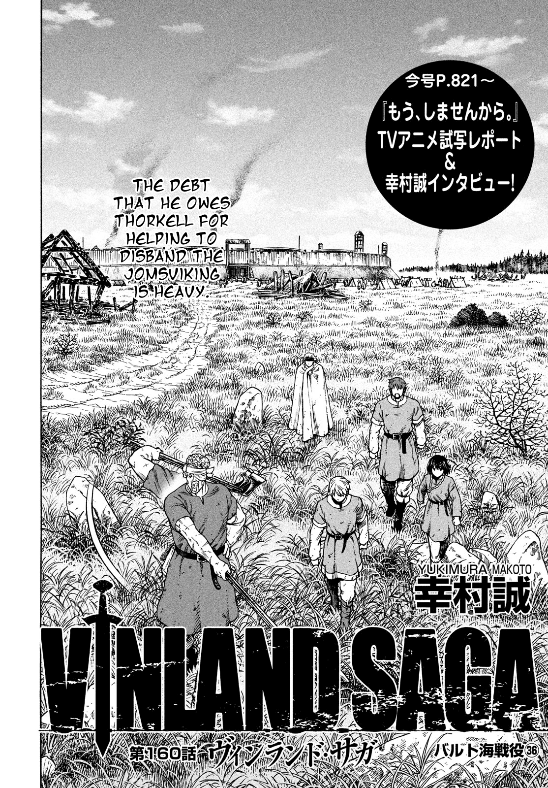 Read Vinland Saga ENGLISH Manga Online