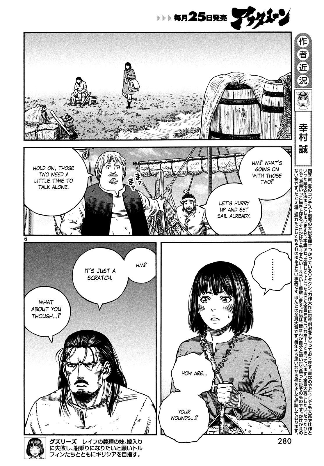 Read Vinland Saga ENGLISH Manga Online