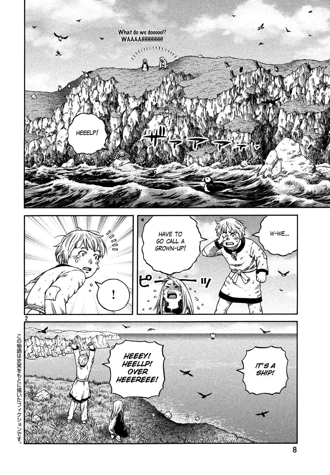 Read Vinland Saga ENGLISH Manga Online