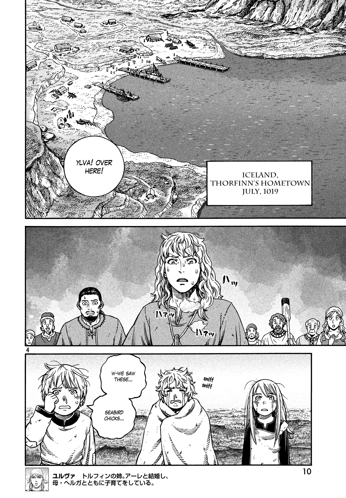Read Vinland Saga ENGLISH Manga Online