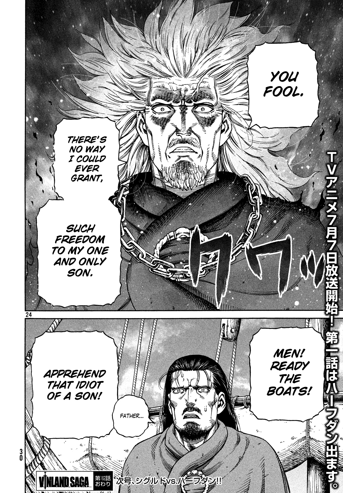 Read Vinland Saga ENGLISH Manga Online