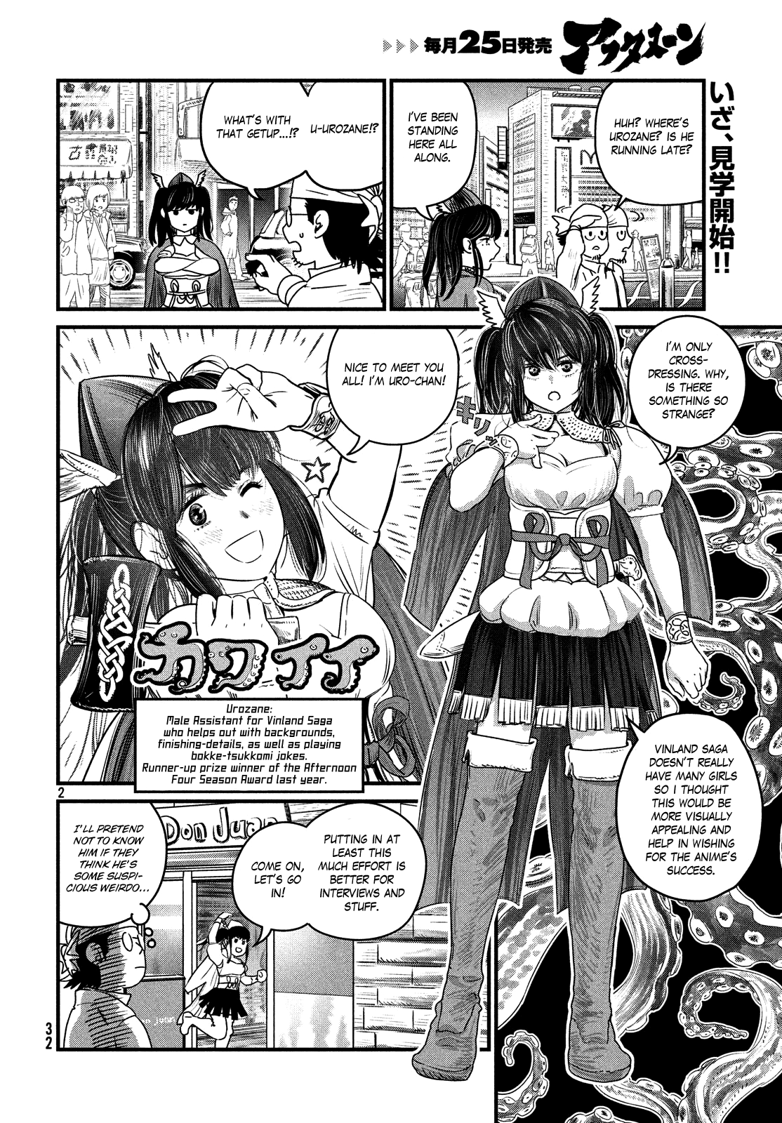 Read Vinland Saga ENGLISH Manga Online