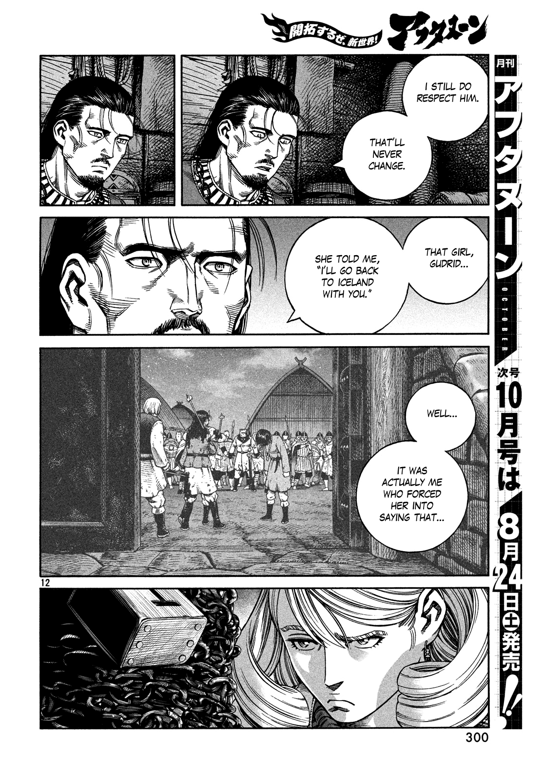 Read Vinland Saga ENGLISH Manga Online