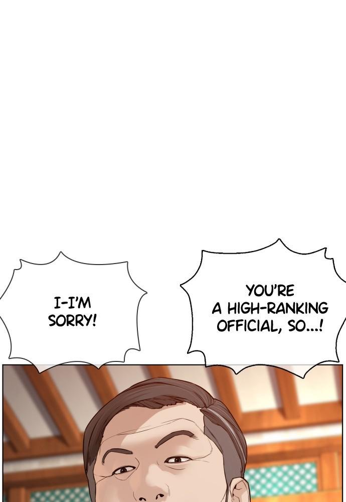 Read Viral Hit ENGLISH Manga Online