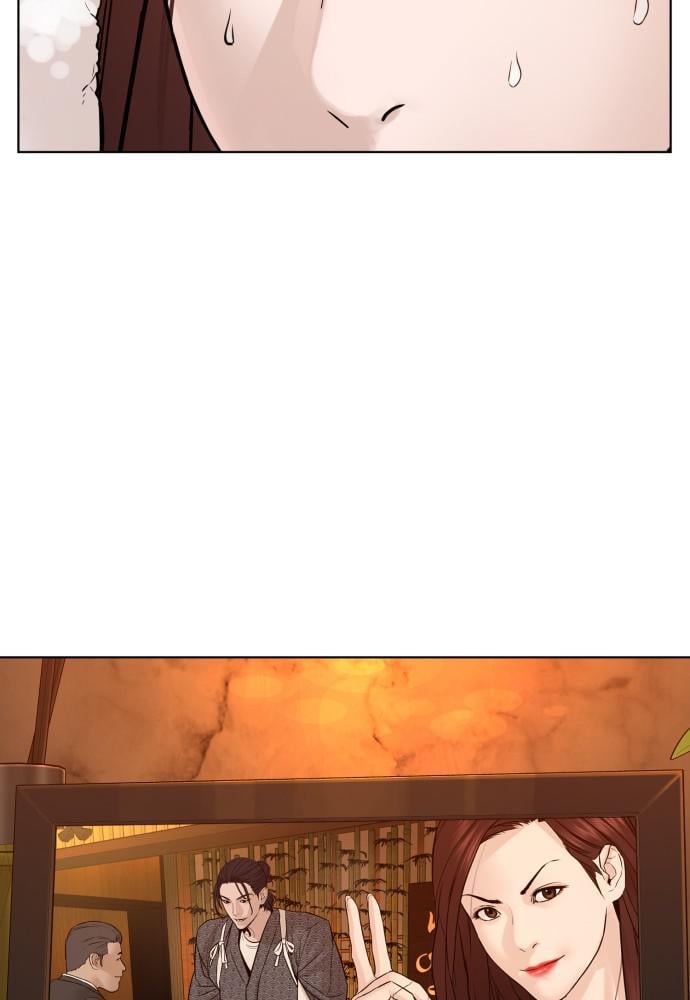 Read Viral Hit ENGLISH Manga Online