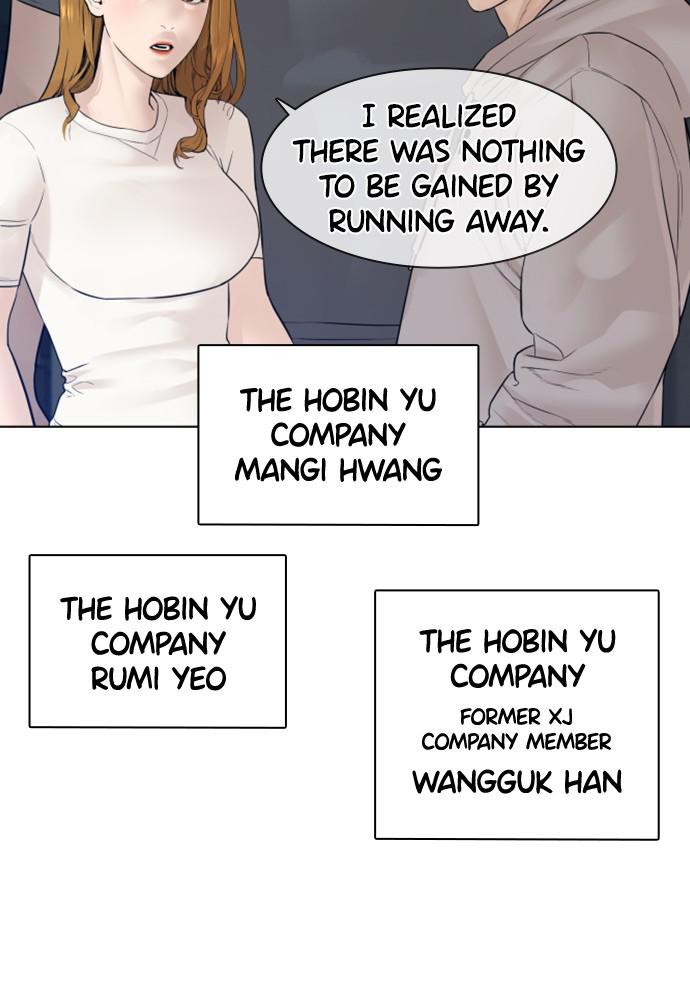 Read Viral Hit ENGLISH Manga Online