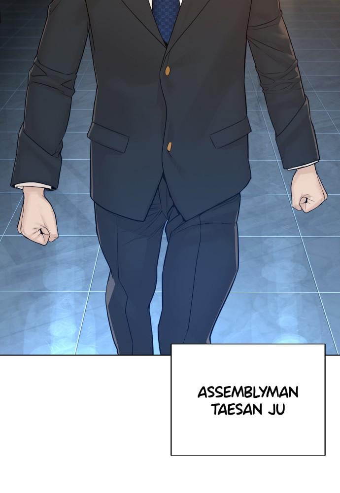 Read Viral Hit ENGLISH Manga Online