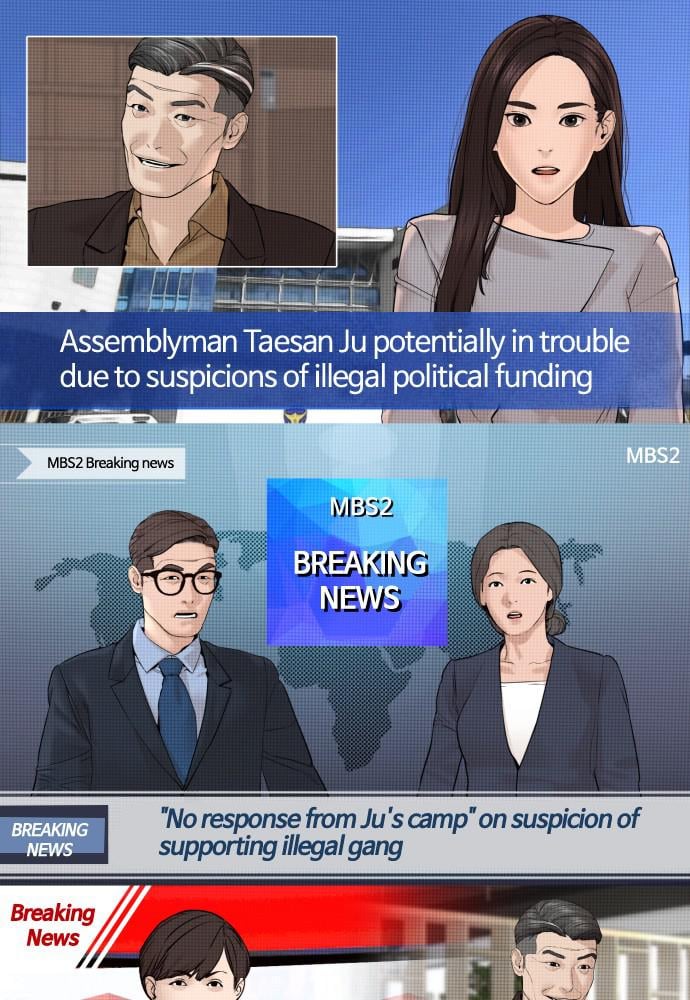 Read Viral Hit ENGLISH Manga Online