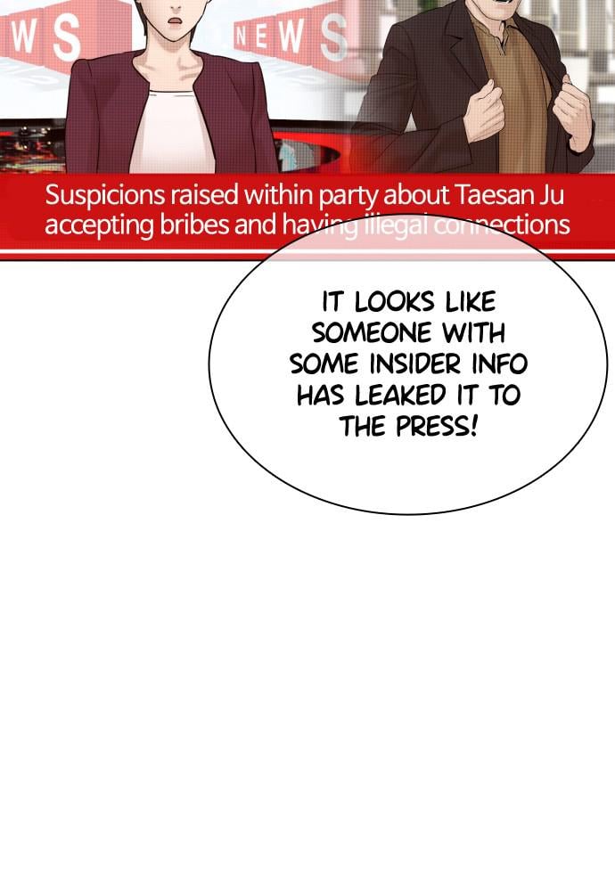 Read Viral Hit ENGLISH Manga Online