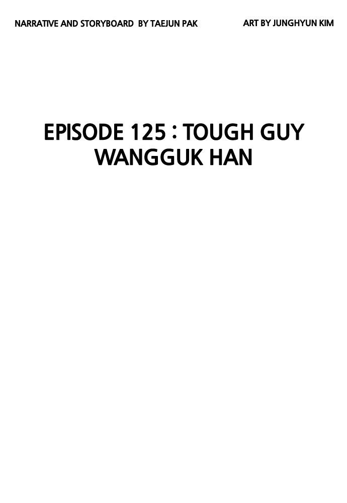 Read Viral Hit ENGLISH Manga Online