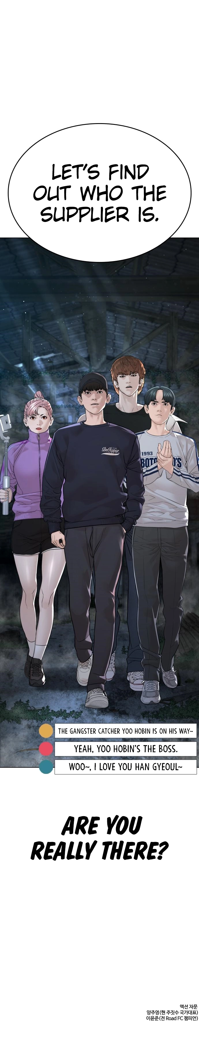 Read Viral Hit ENGLISH Manga Online