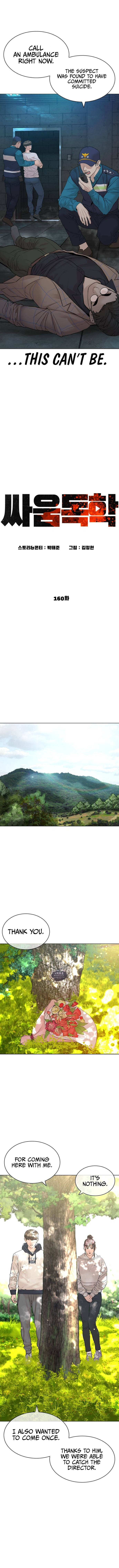 Read Viral Hit ENGLISH Manga Online